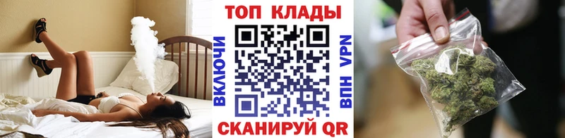 Все наркотики Мезень Гашиш  MEGA как зайти  Героин  МЕФ  Канабис 