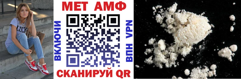 АМФ Розовый  Мезень 