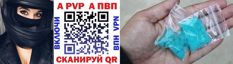 где найти наркотики  Мезень  APVP СК КРИС 