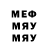 МЕТАДОН белоснежный The outro