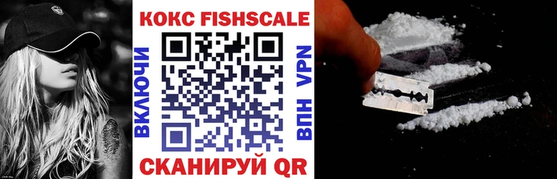 KRAKEN маркетплейс  Мезень  Кокаин 98%  где можно купить  
