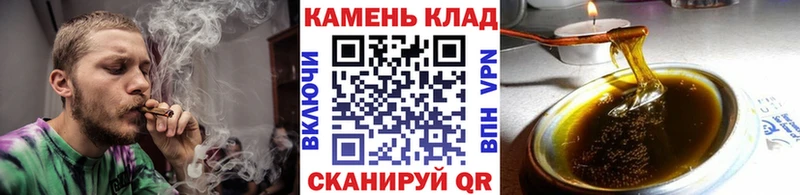 ГАШИШ 40% ТГК  хочу   Мезень 
