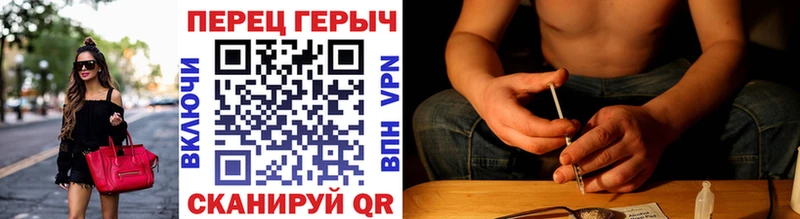 ГЕРОИН Афган  где найти   Мезень 