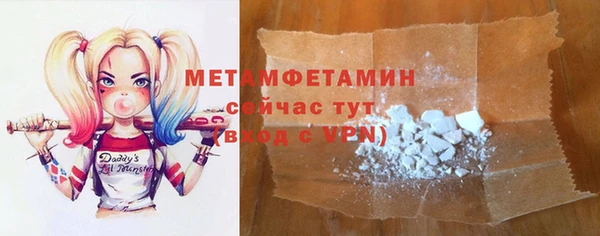 кокаин Горно-Алтайск