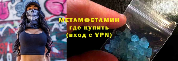 ГАЛЛЮЦИНОГЕННЫЕ ГРИБЫ Горняк