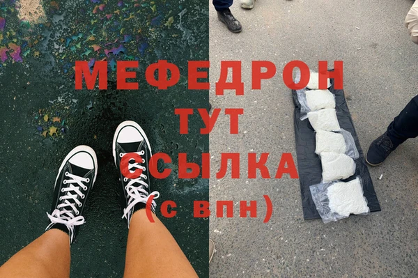 ГАЛЛЮЦИНОГЕННЫЕ ГРИБЫ Горняк