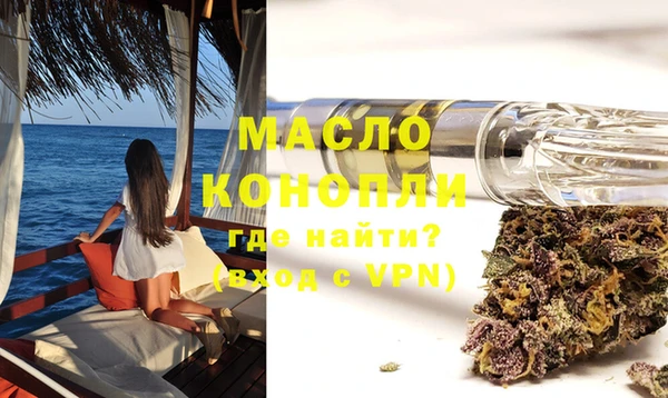 экстази Горнозаводск