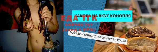 кокаин Горно-Алтайск