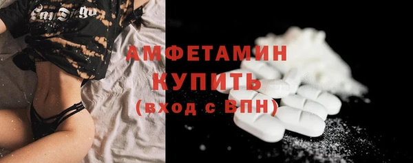 экстази Горнозаводск