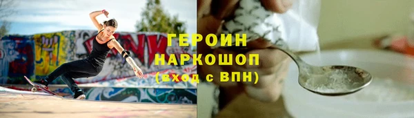 экстази Горнозаводск