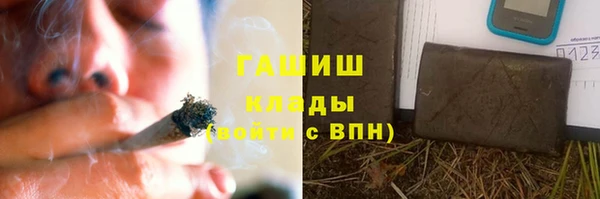 экстази Горнозаводск