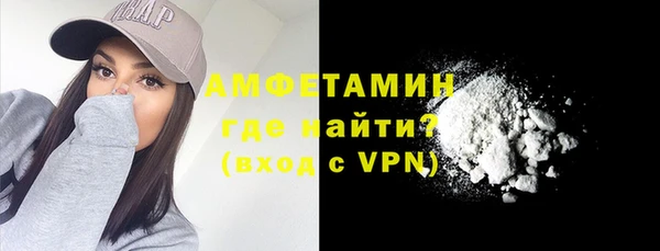 кокаин Горно-Алтайск