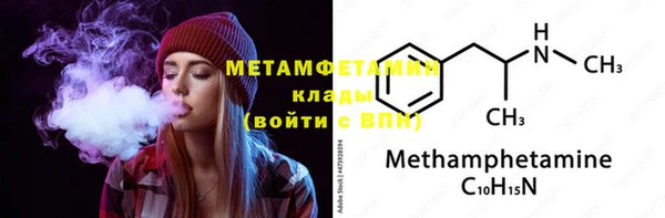 экстази Горнозаводск