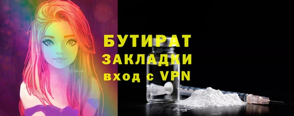 экстази Горнозаводск