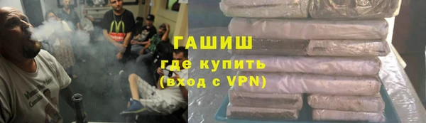 кокаин Горно-Алтайск