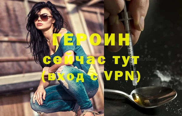 ГАЛЛЮЦИНОГЕННЫЕ ГРИБЫ Горняк
