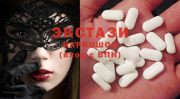 кокаин Горно-Алтайск