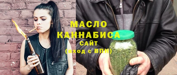 экстази Куйбышев