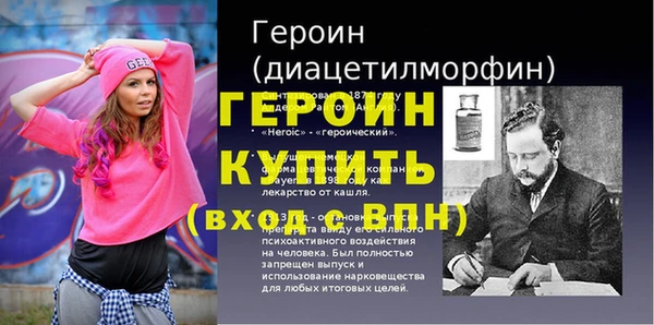 экстази Горнозаводск