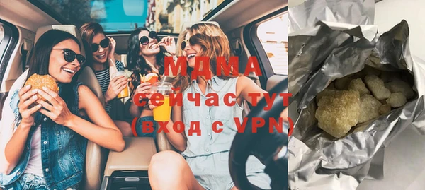 экстази Горнозаводск