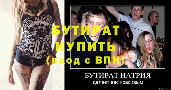 ГАЛЛЮЦИНОГЕННЫЕ ГРИБЫ Горняк