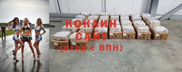 кокаин Горно-Алтайск