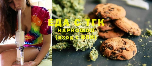 ГАЛЛЮЦИНОГЕННЫЕ ГРИБЫ Горняк