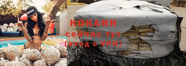 экстази Горнозаводск