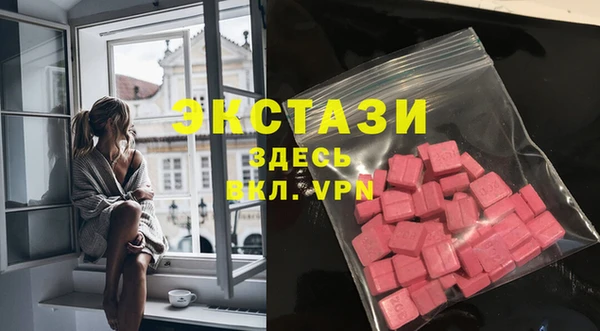 ГАЛЛЮЦИНОГЕННЫЕ ГРИБЫ Горняк