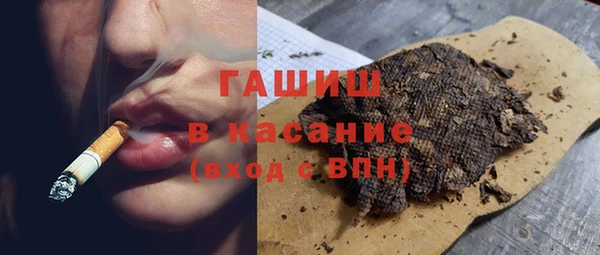 кокаин Горно-Алтайск