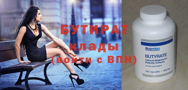 экстази Горнозаводск