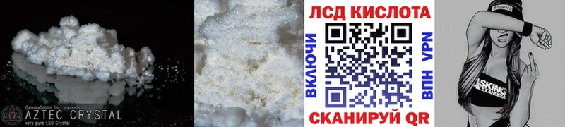 маркетплейс формула  Мезень  LSD-25 экстази ecstasy 