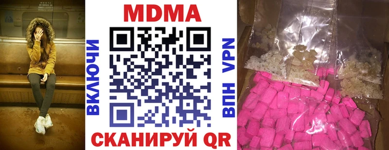 мориарти формула  blacksprut зеркало  MDMA молли  Мезень  цены наркотик 