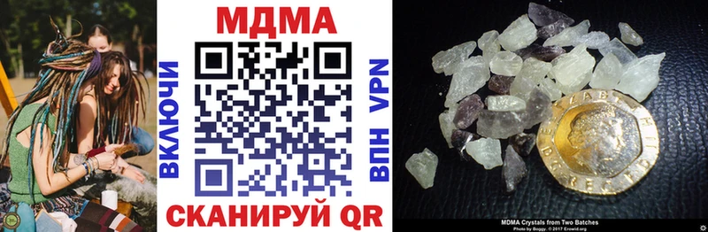 МДМА crystal Мезень